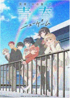 温柔治愈日常动漫